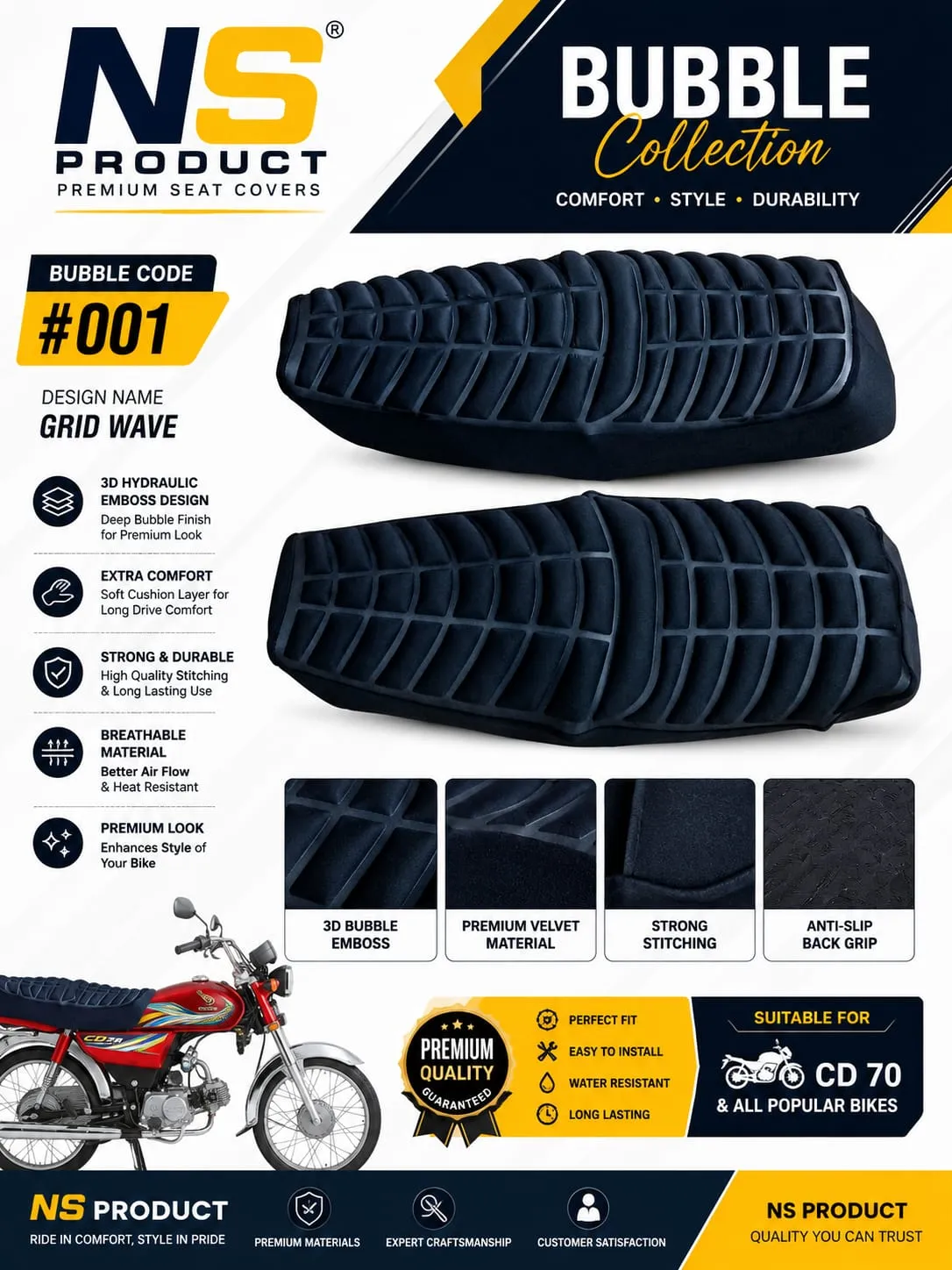 Bubble Seat Cover – Code #001 (Grid Wave)